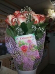 Цветы с доставкой в город Мончегорск (Мурманская область)